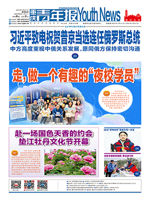 http://www_cqqnb_net.fjmaiya.com/